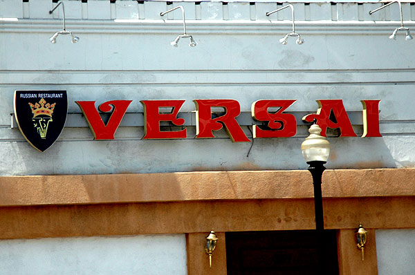 Russian restaurant on Fairfax Avenue, Los Angeles