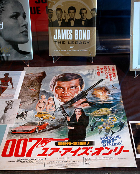 James Bond memorabilia on Hollywood Boulevard