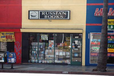 Odd storefronts: Lots of Ruskies here abouts -